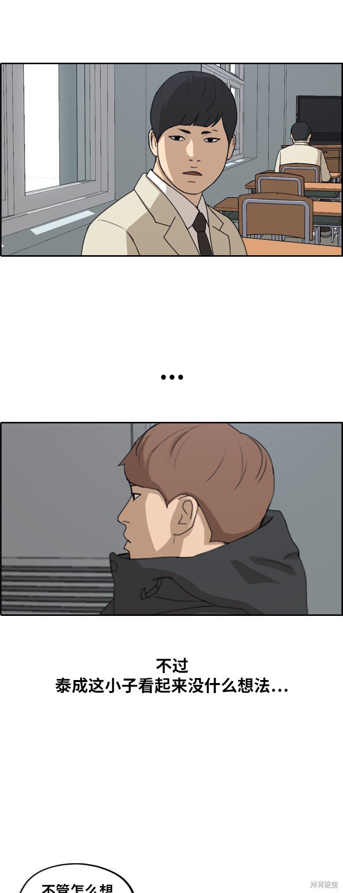 第261话