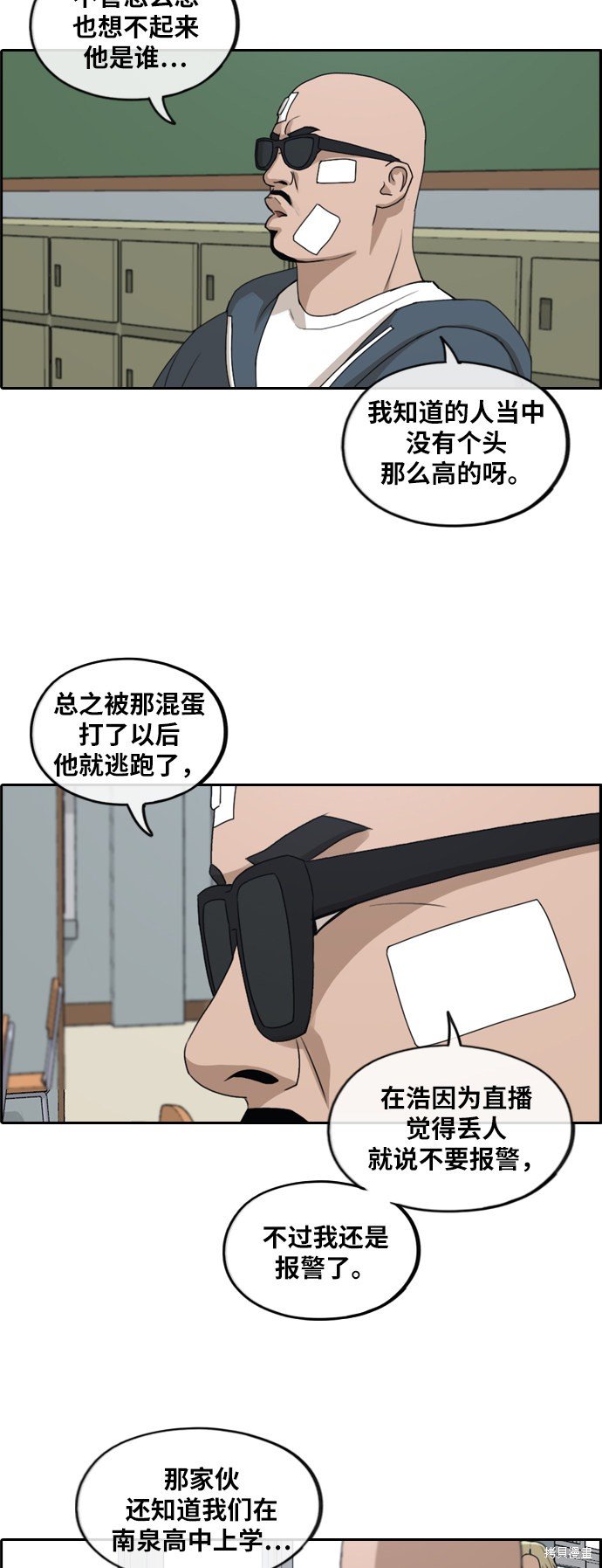 第261话