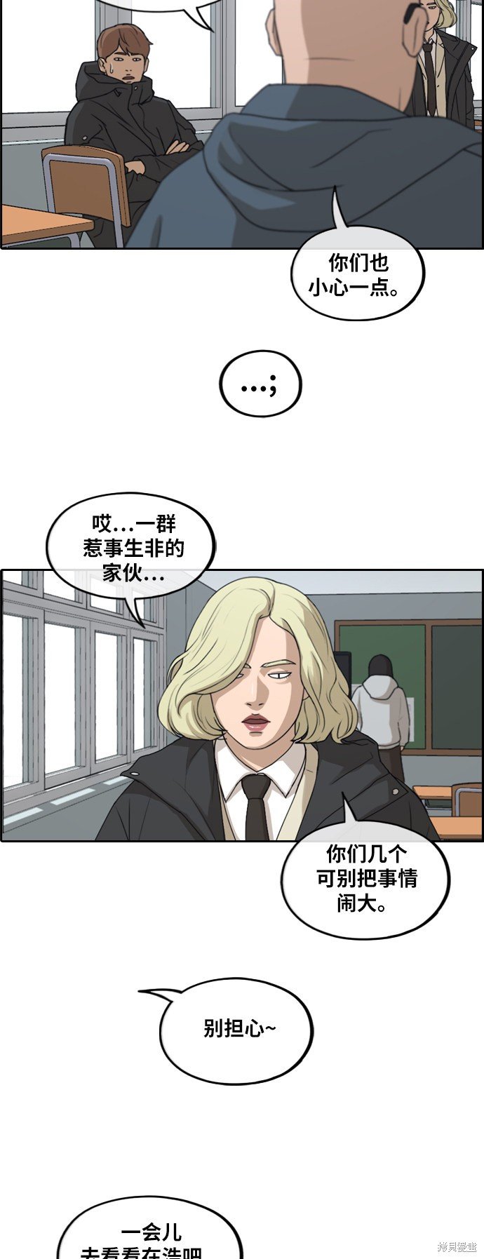 第261话