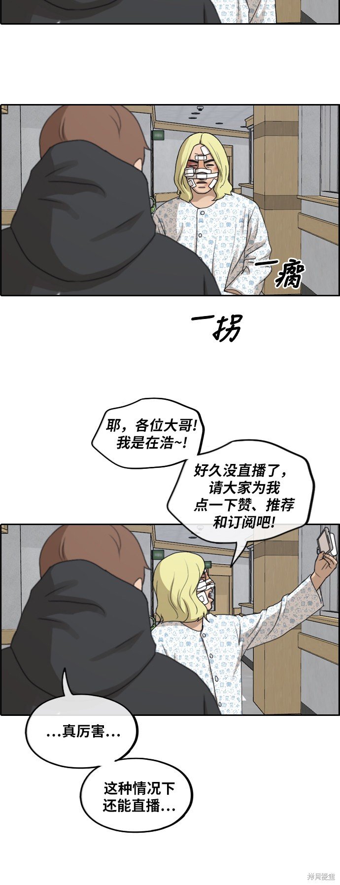 第261话