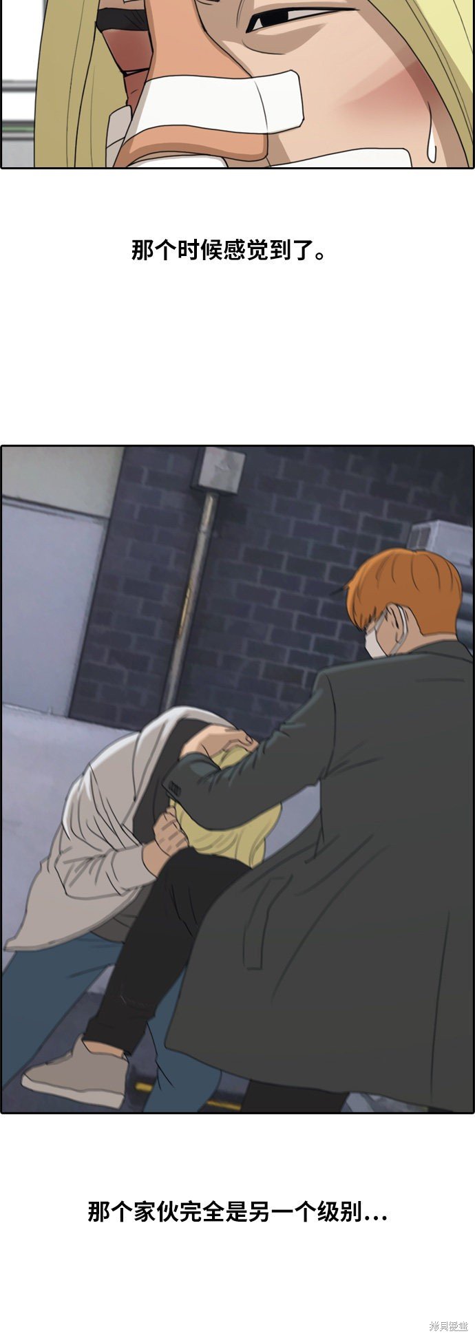 第261话
