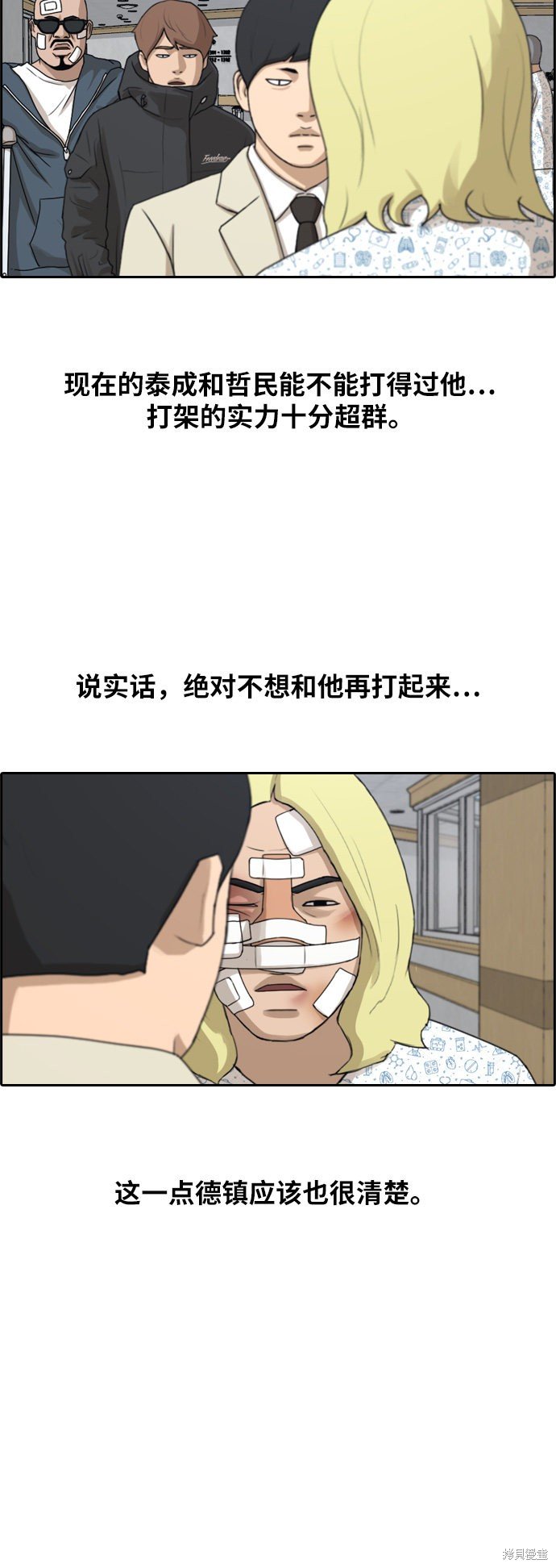 第261话