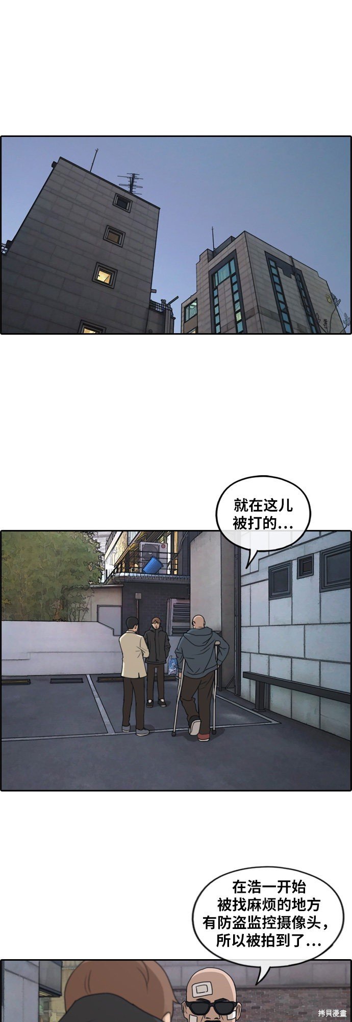 第261话