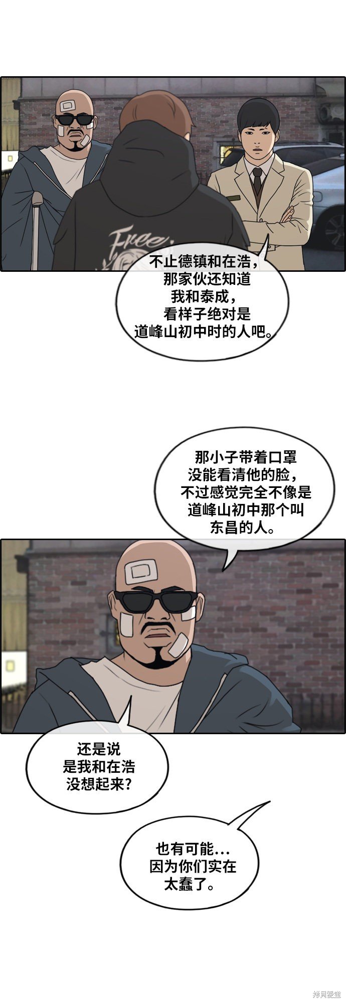 第261话