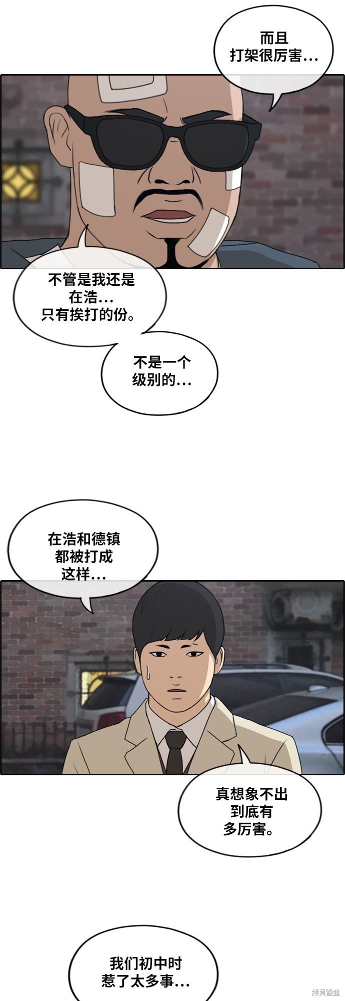 第261话