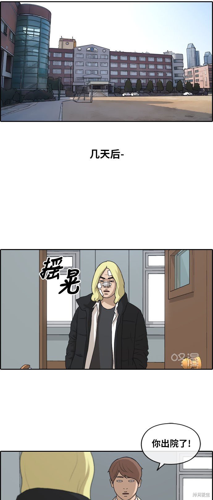 第261话