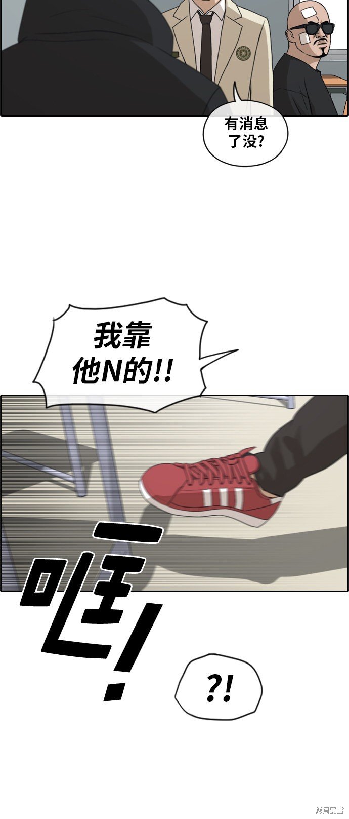 第261话