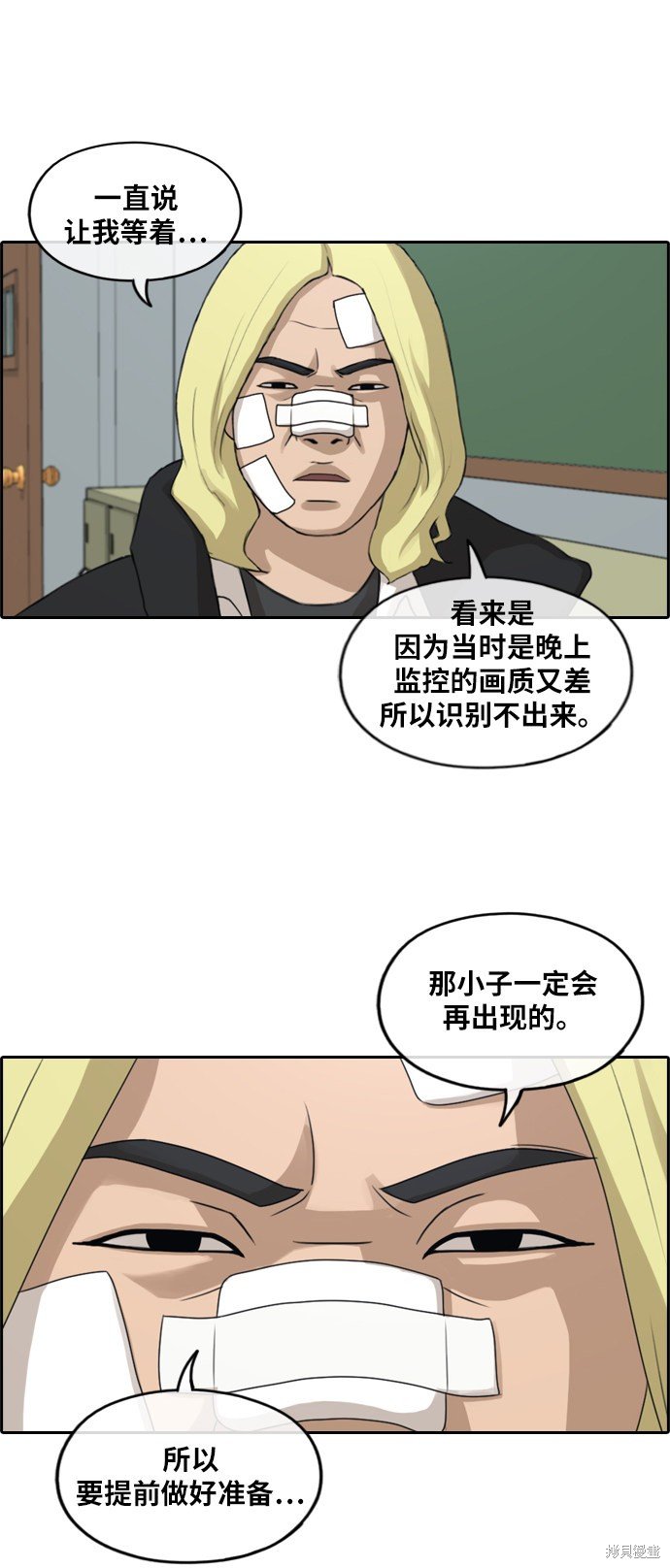 第261话