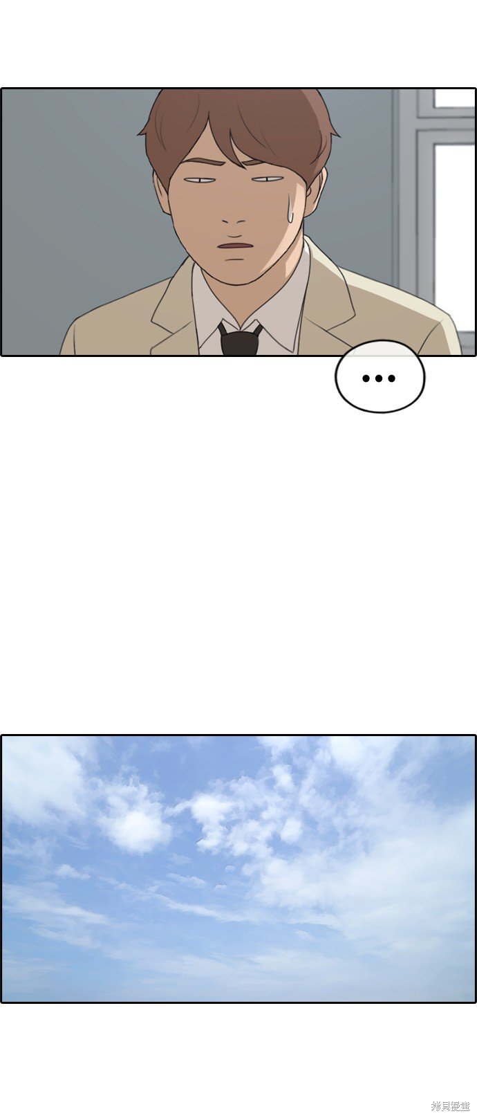 第261话