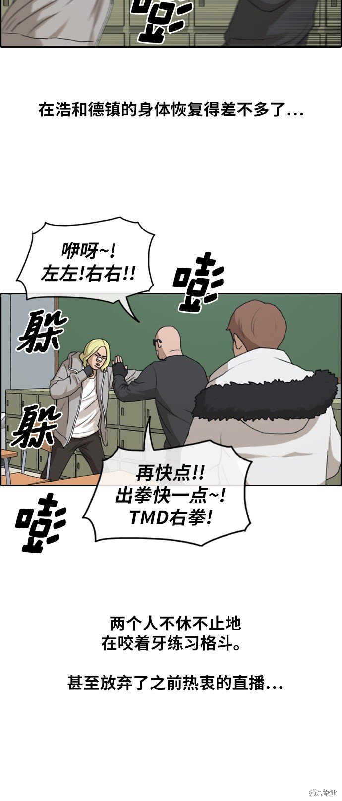 第261话