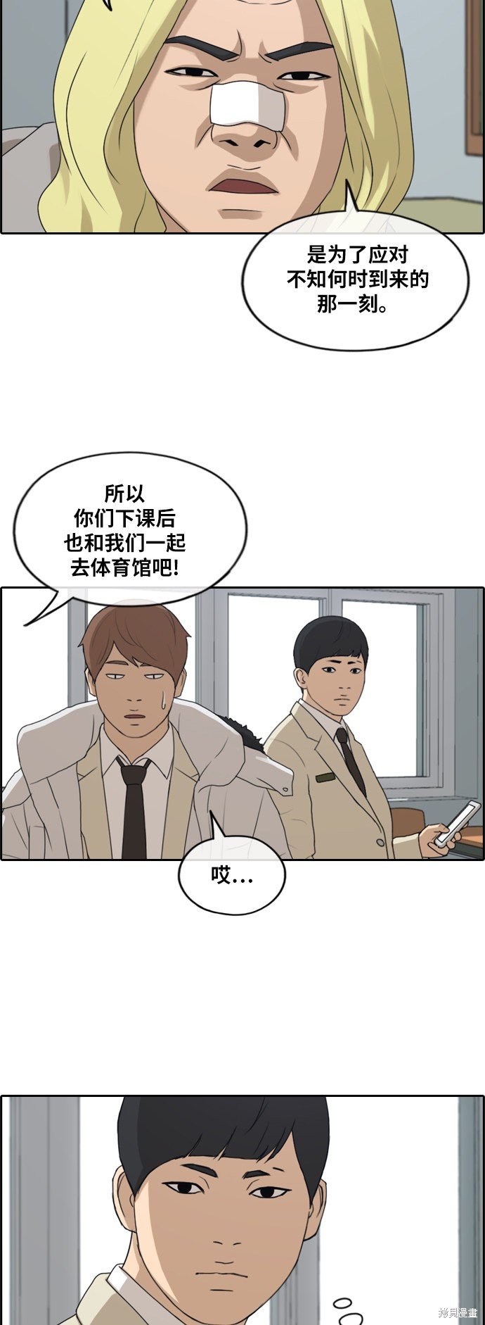 第261话