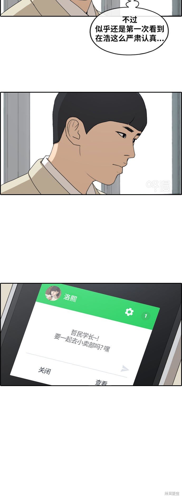 第261话