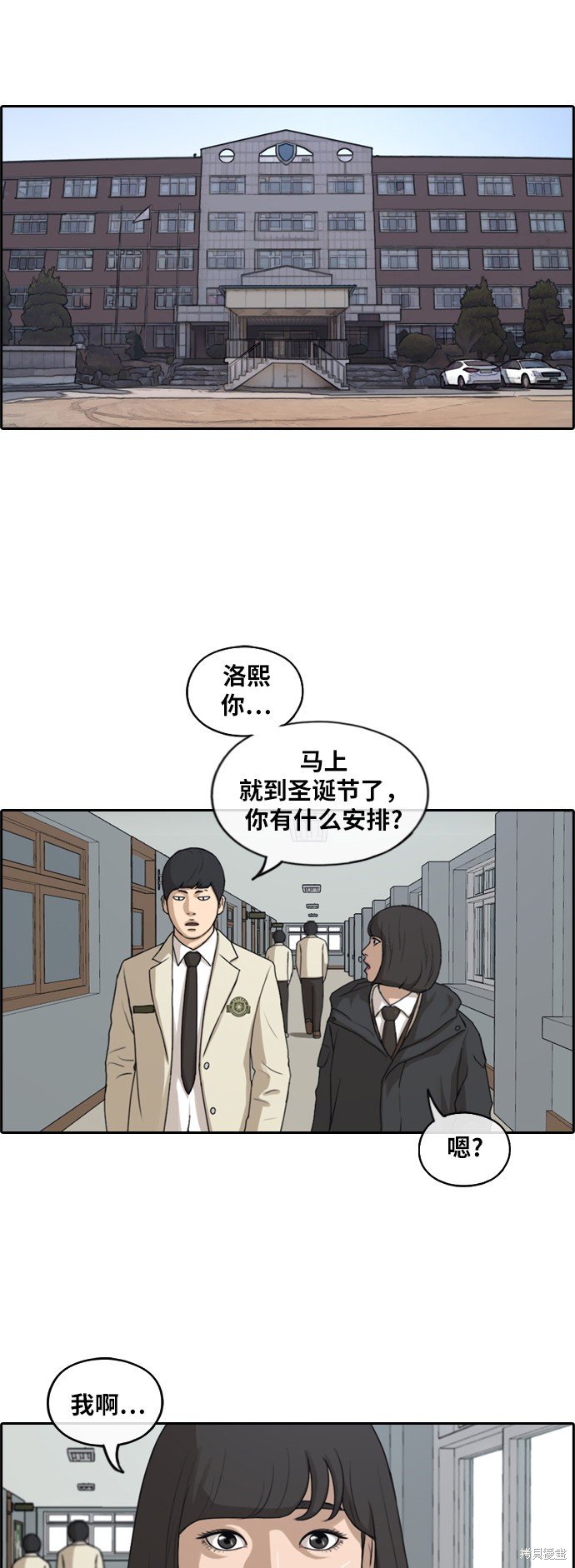 第261话