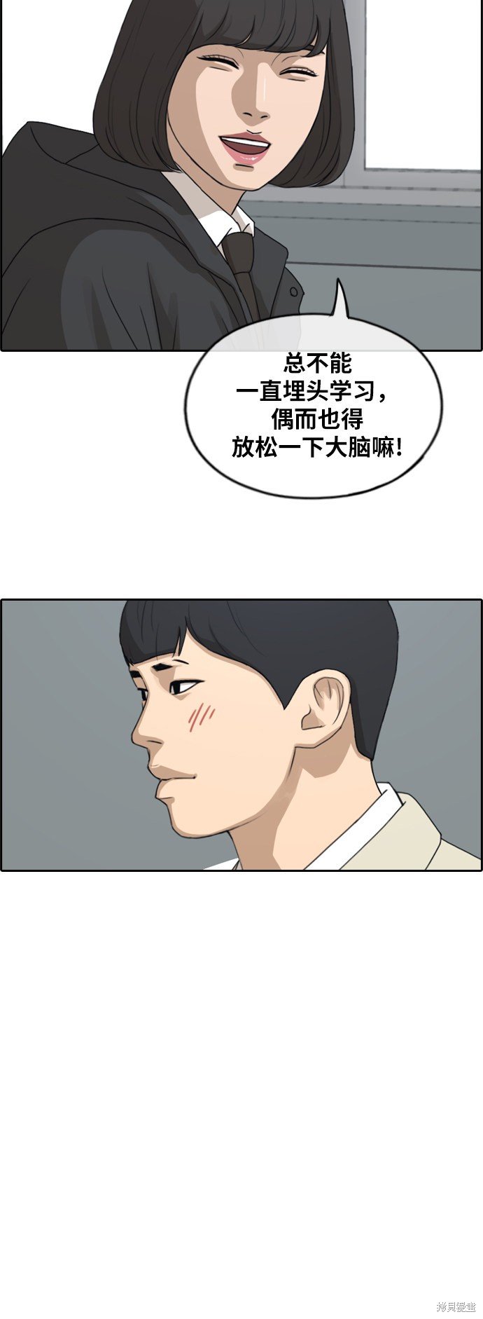 第261话