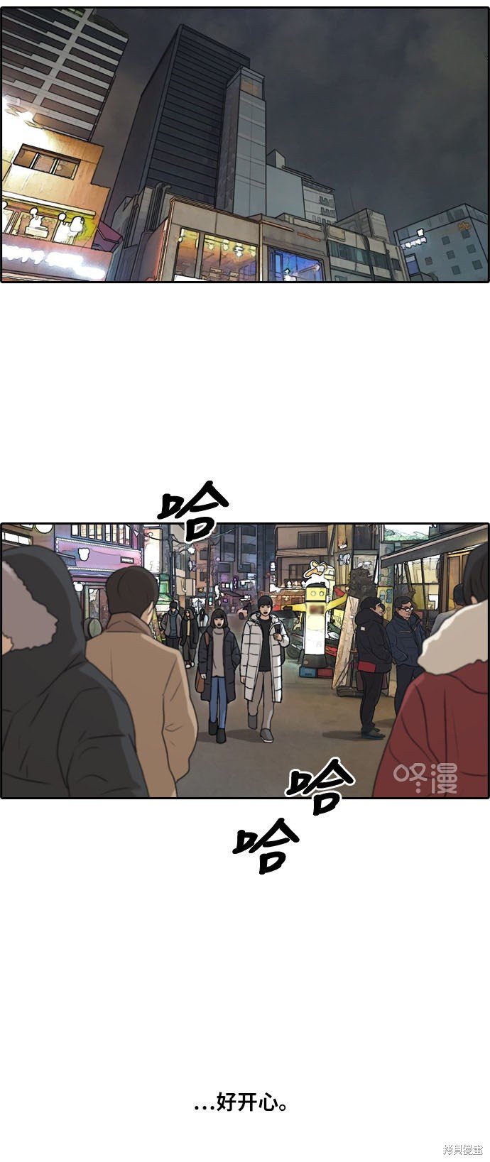 第261话