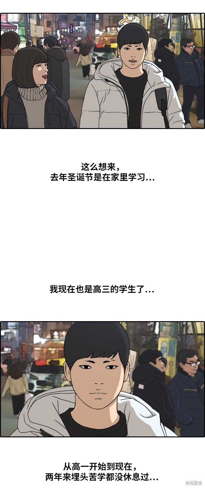 第261话