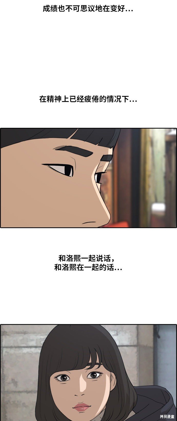 第261话
