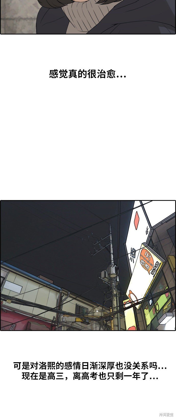 第261话