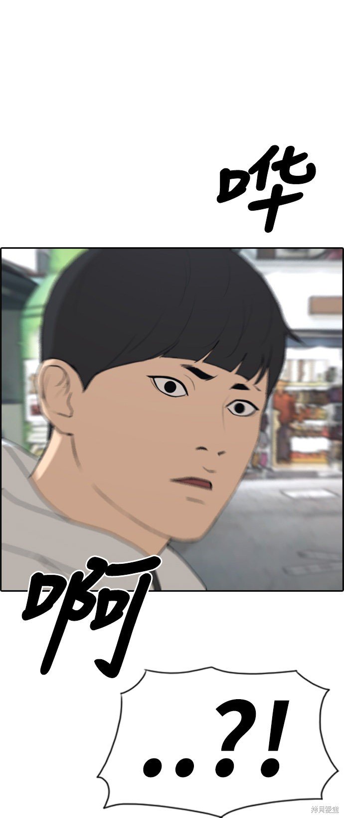 第261话