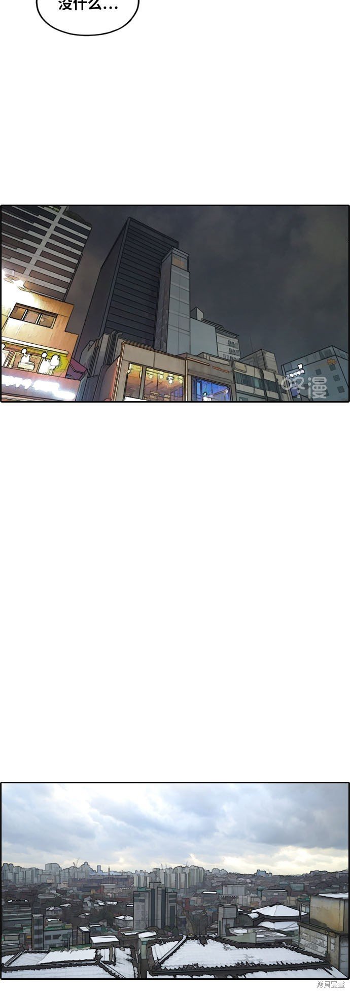 第261话
