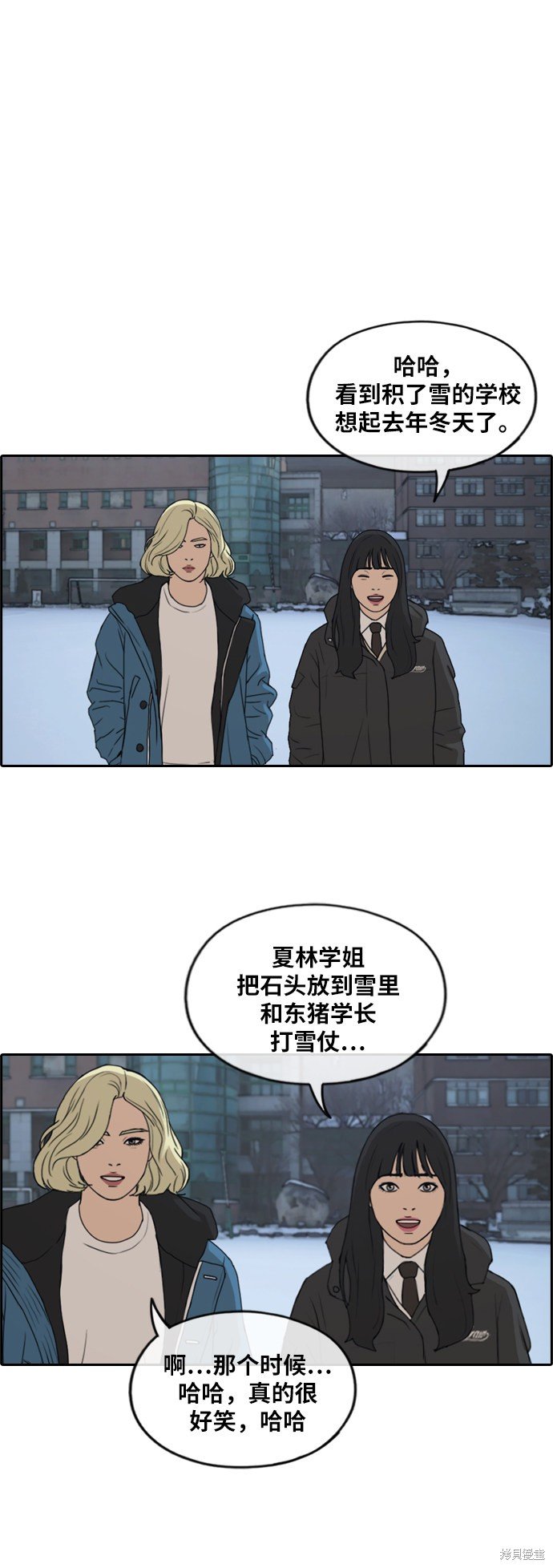 第261话