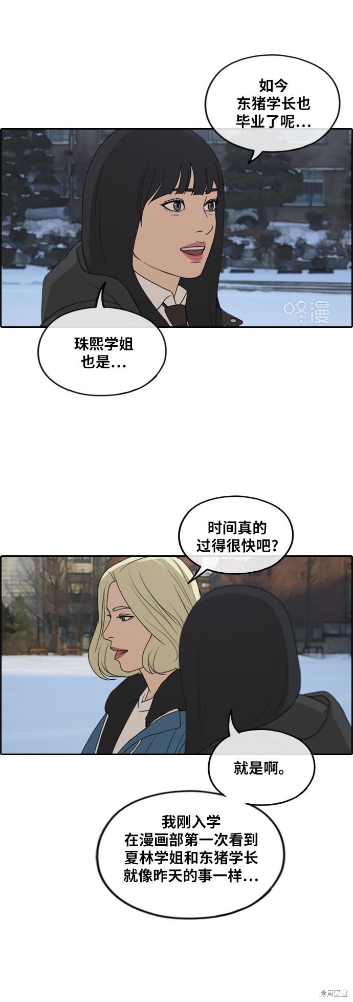第261话