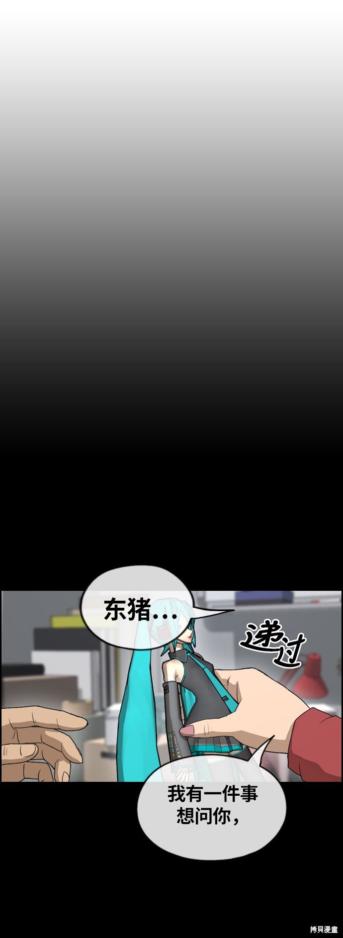 第261话