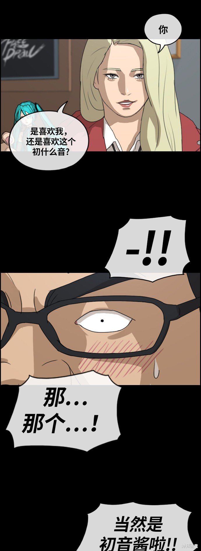 第261话