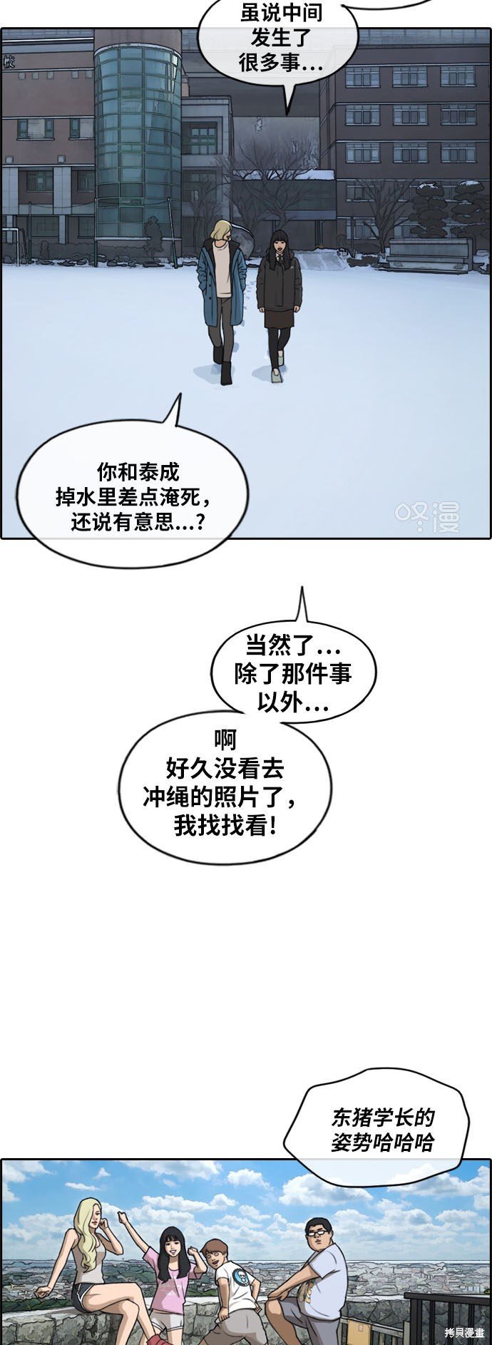 第261话