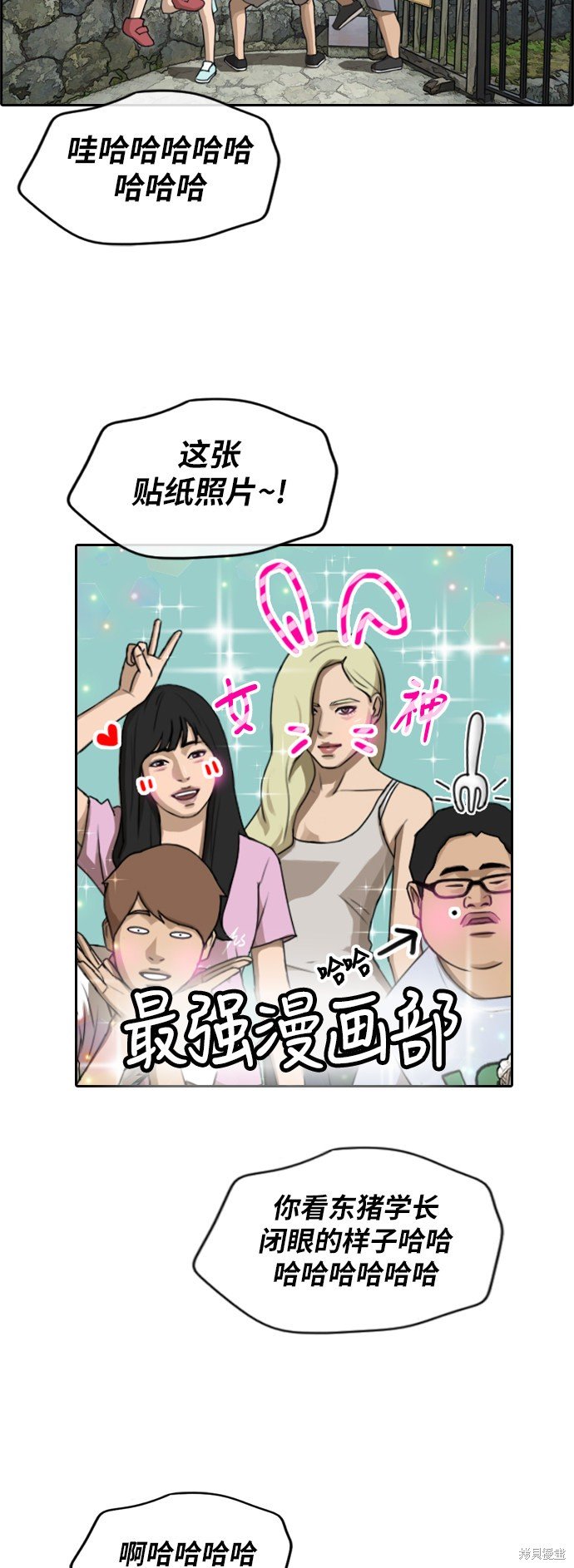 第261话