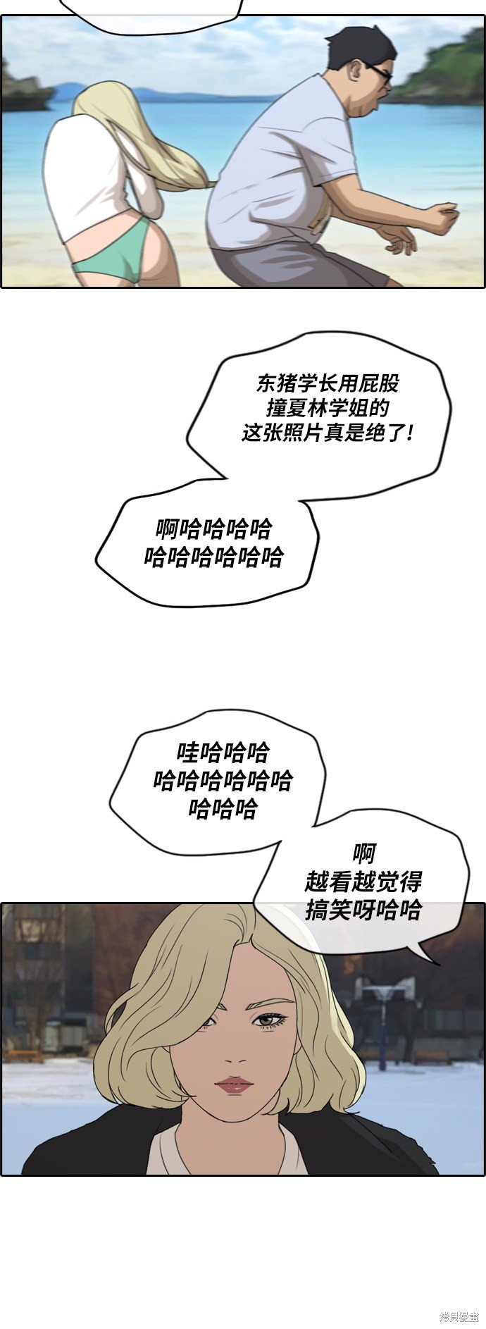 第261话
