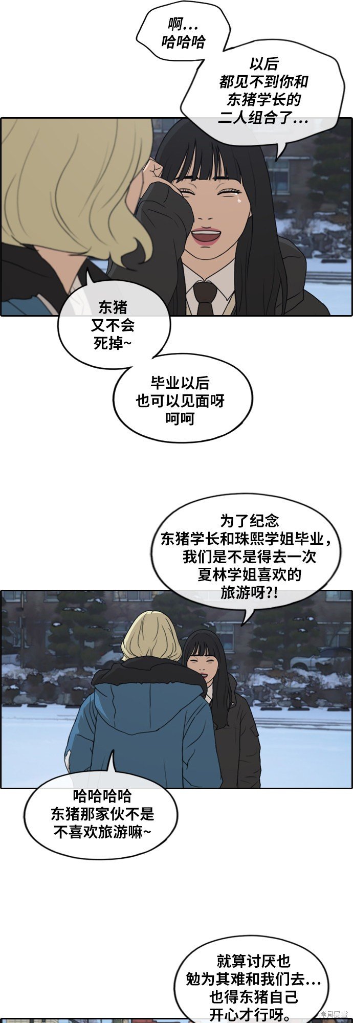第261话