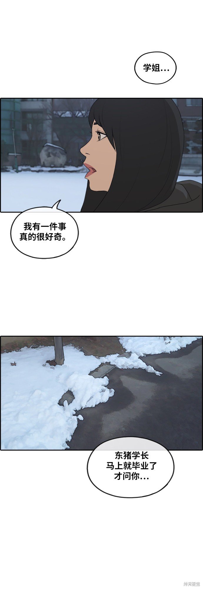 第261话