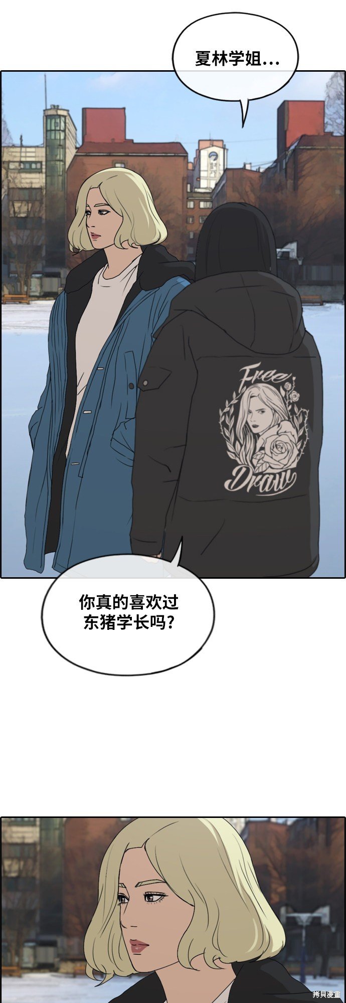 第261话