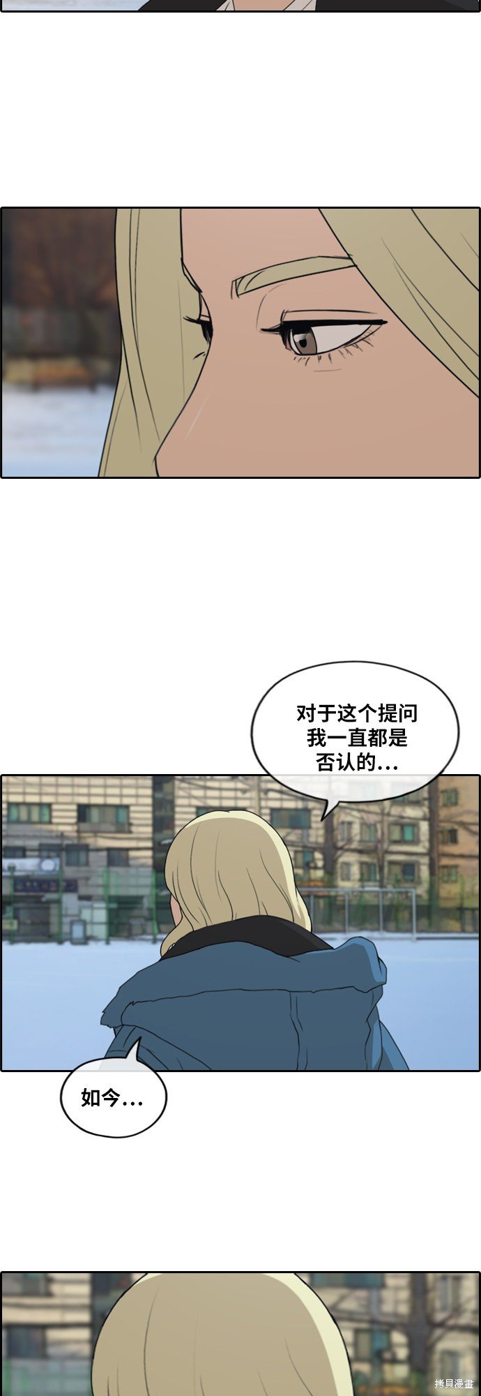 第261话