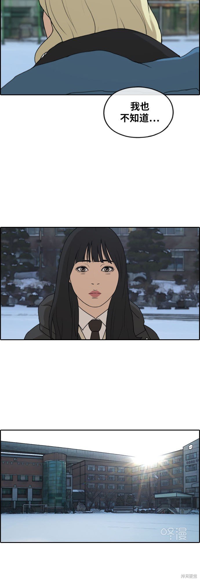 第261话