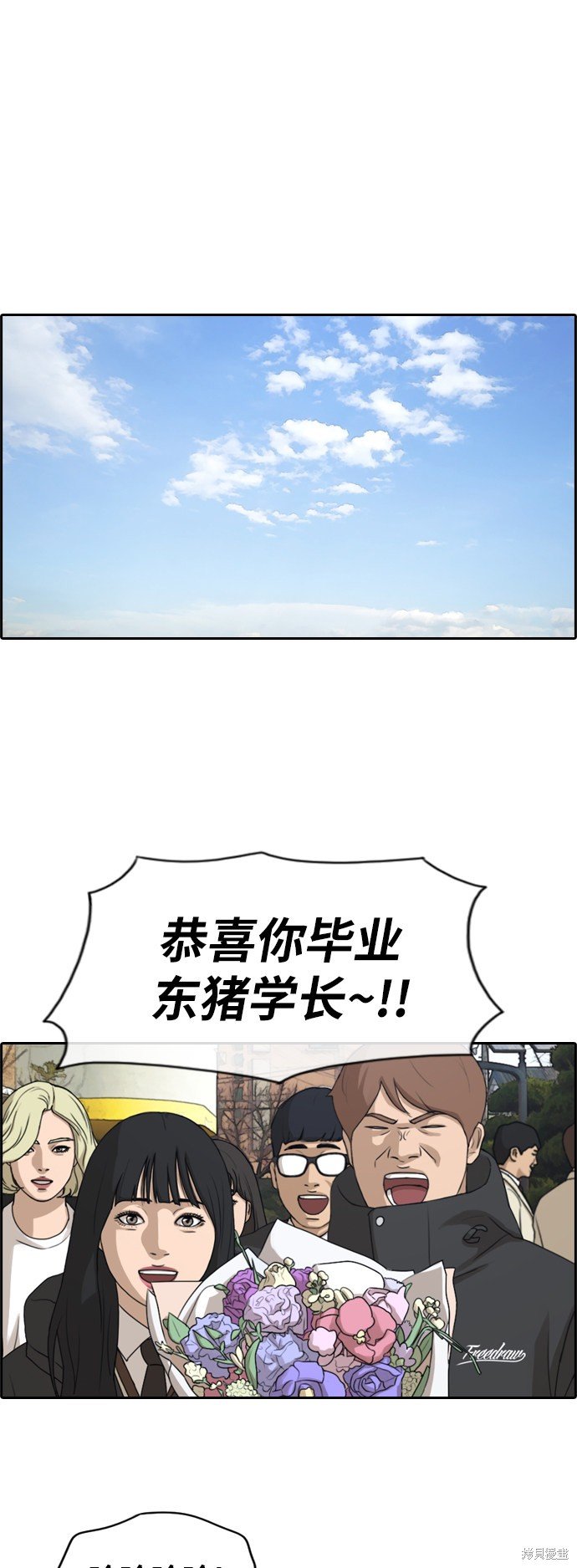 第261话