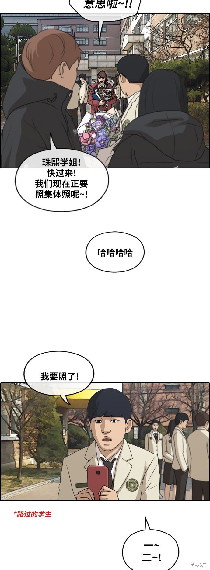 第261话