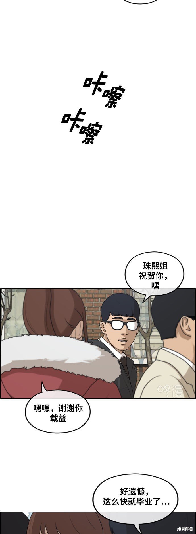 第261话