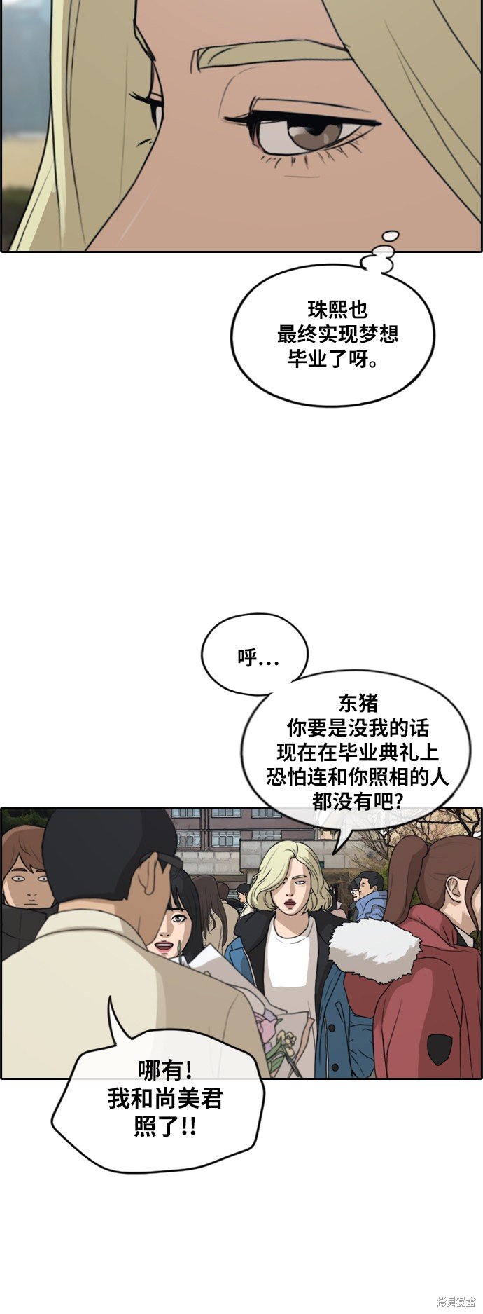 第261话