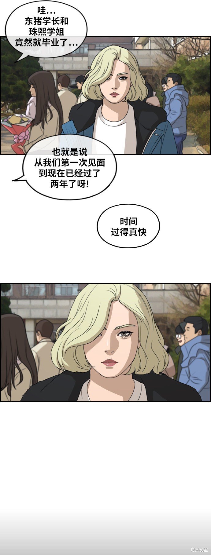 第261话