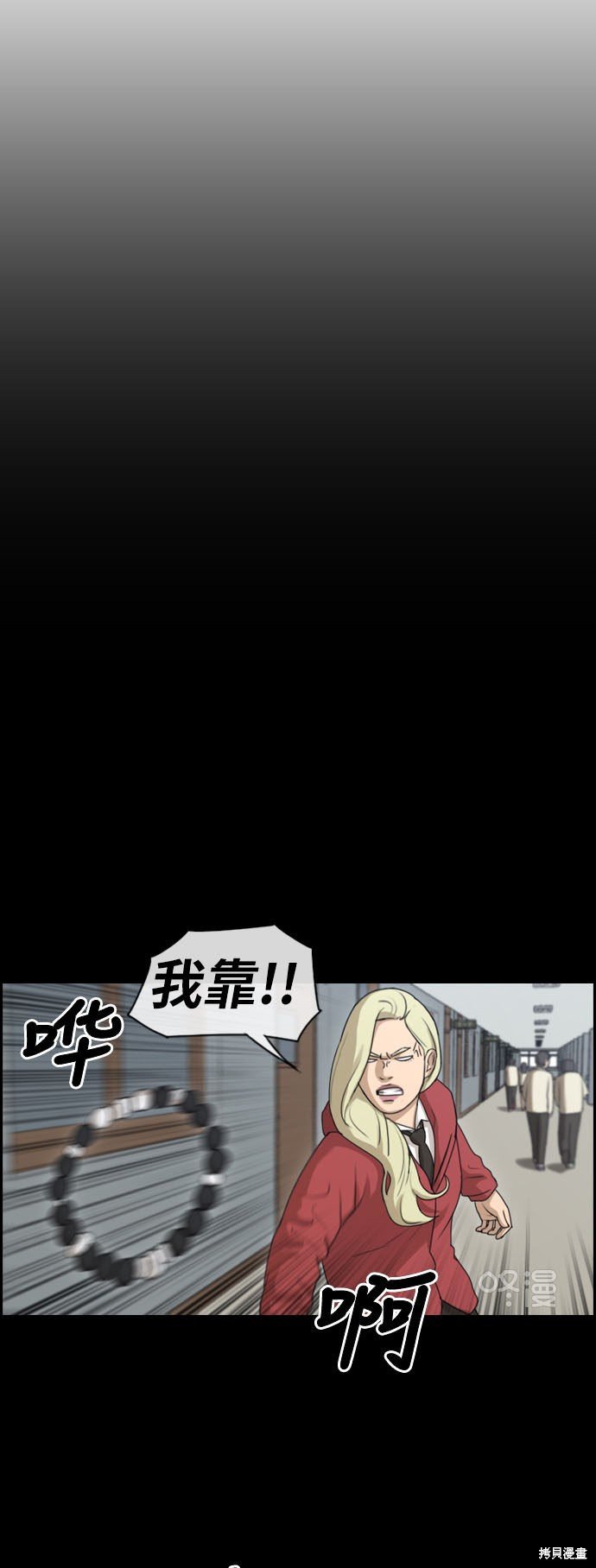 第261话