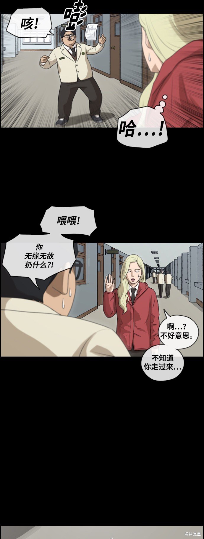 第261话