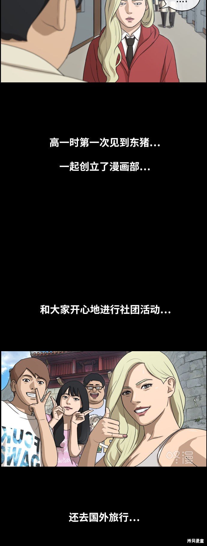 第261话