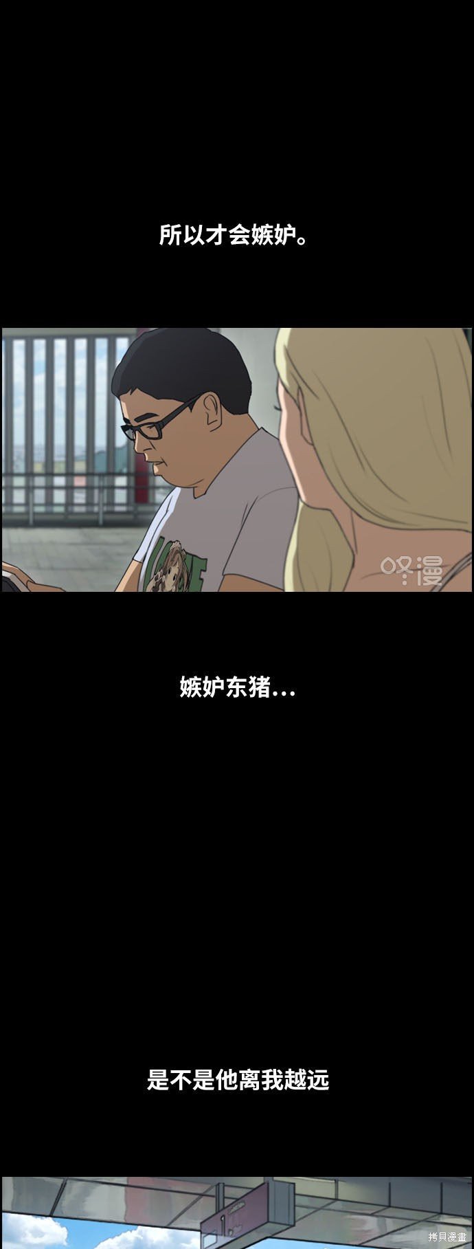 第261话