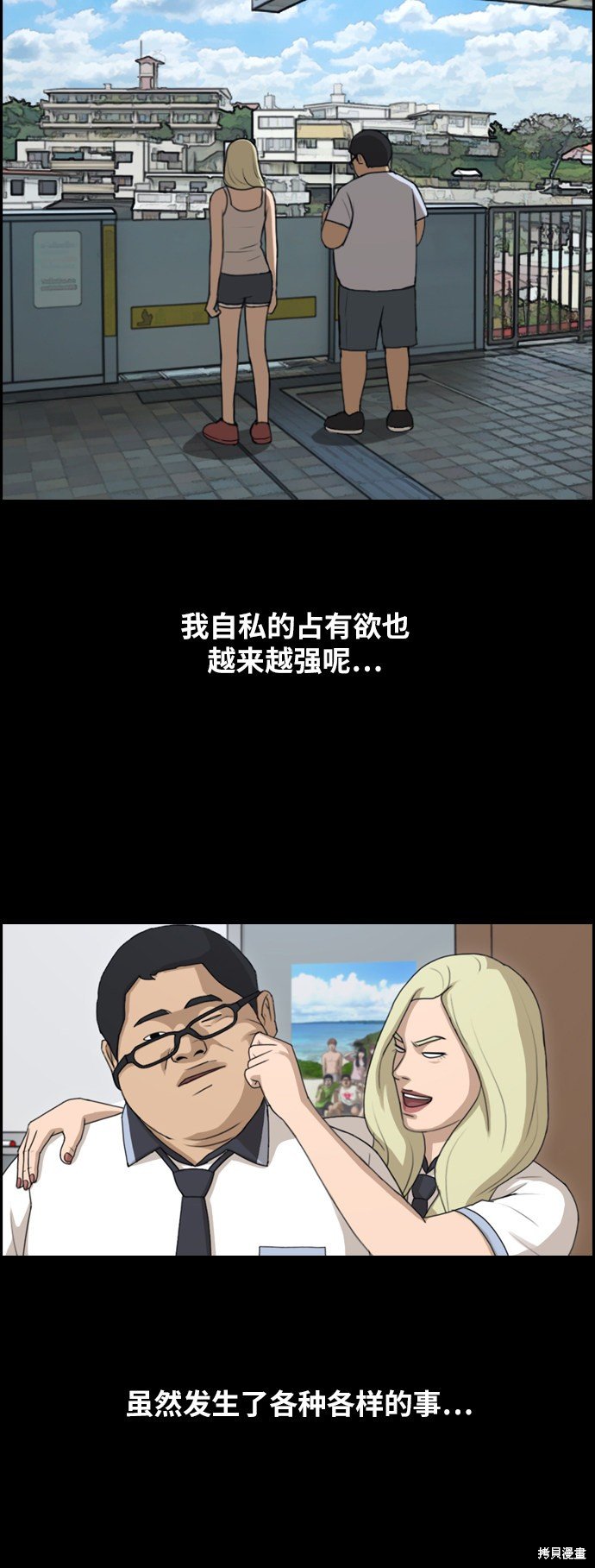 第261话