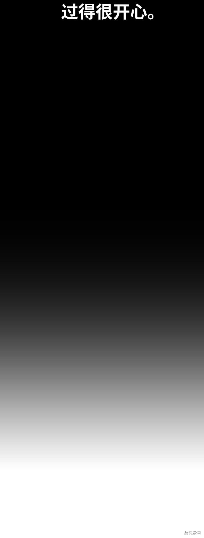第261话
