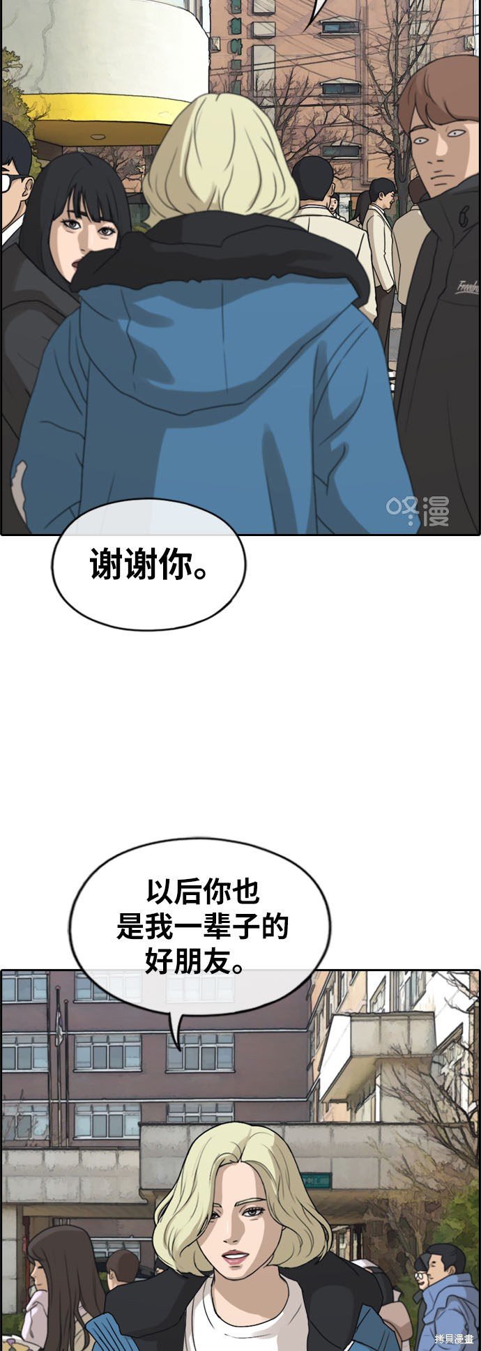 第261话