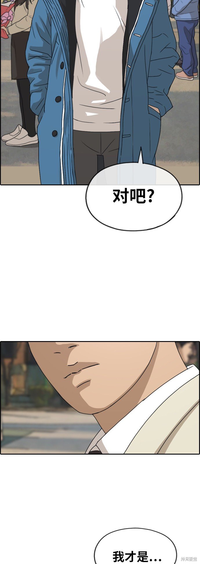 第261话