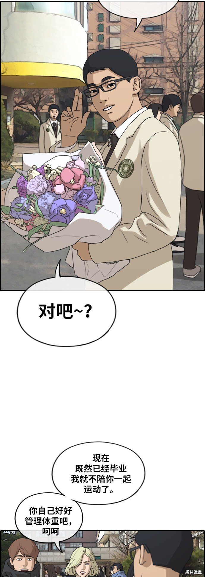 第261话